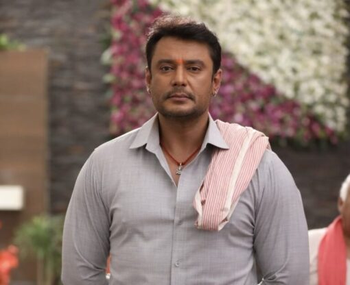 Dboss Darshan Addon Ped
